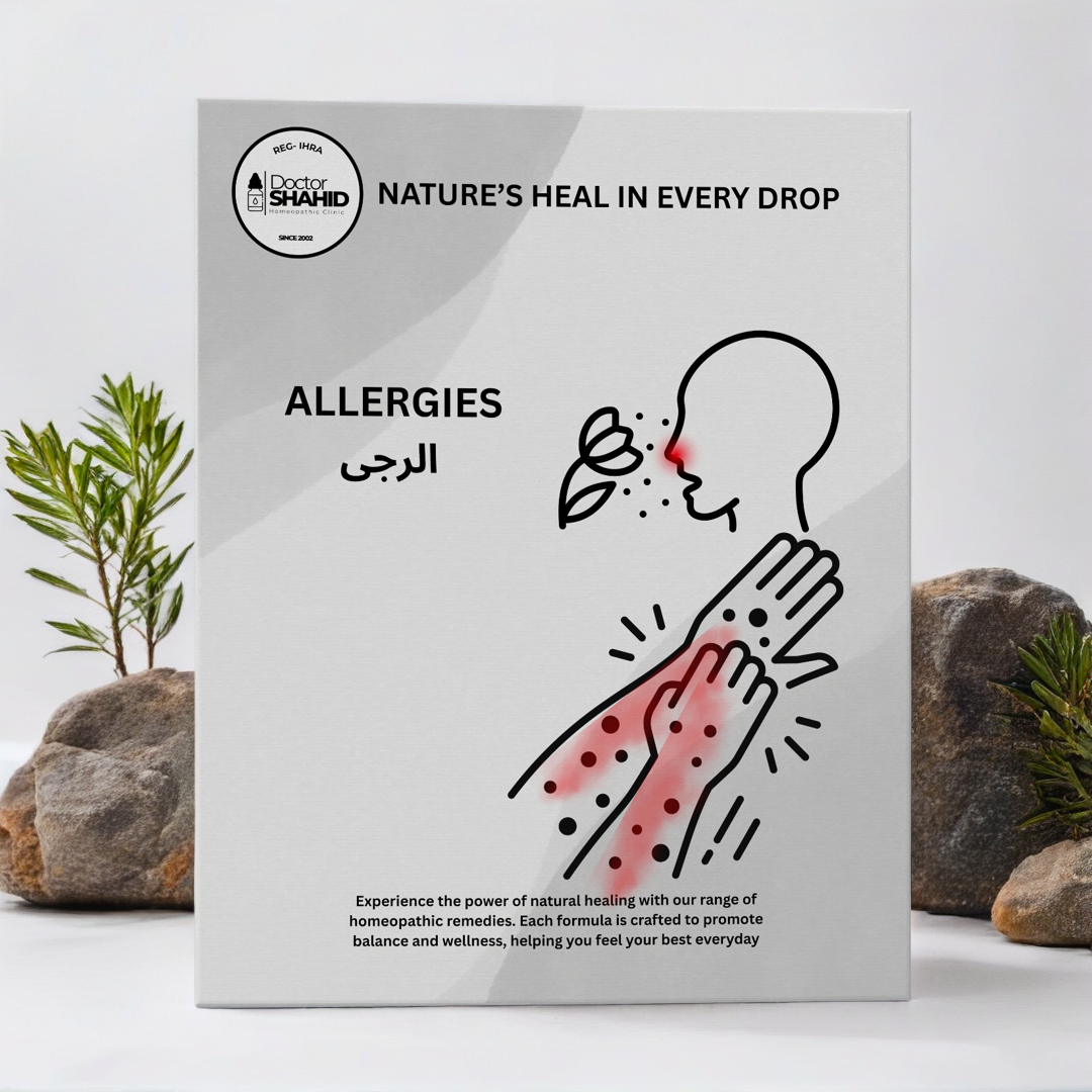 ALLERGIES الرجی